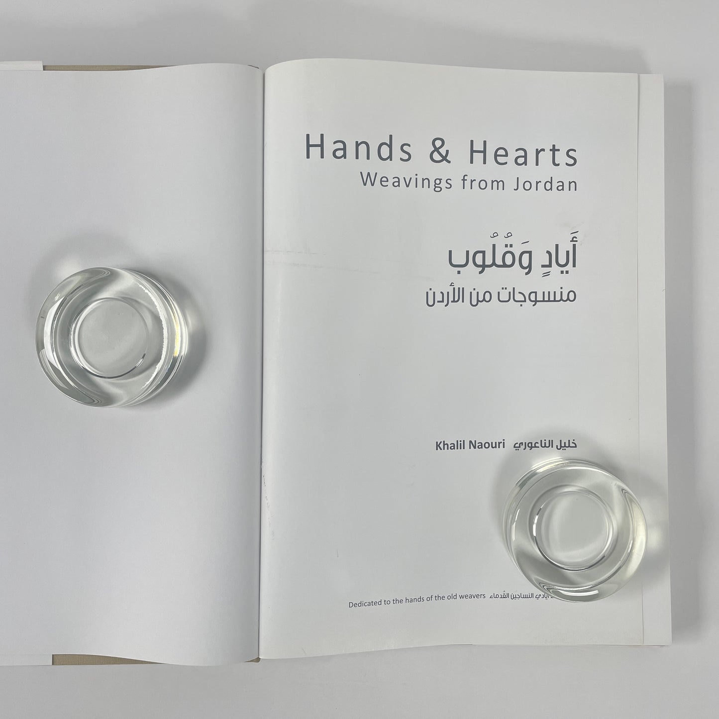 Hands & Hearts, Weavings From Jordan; Naouri, Khalil
