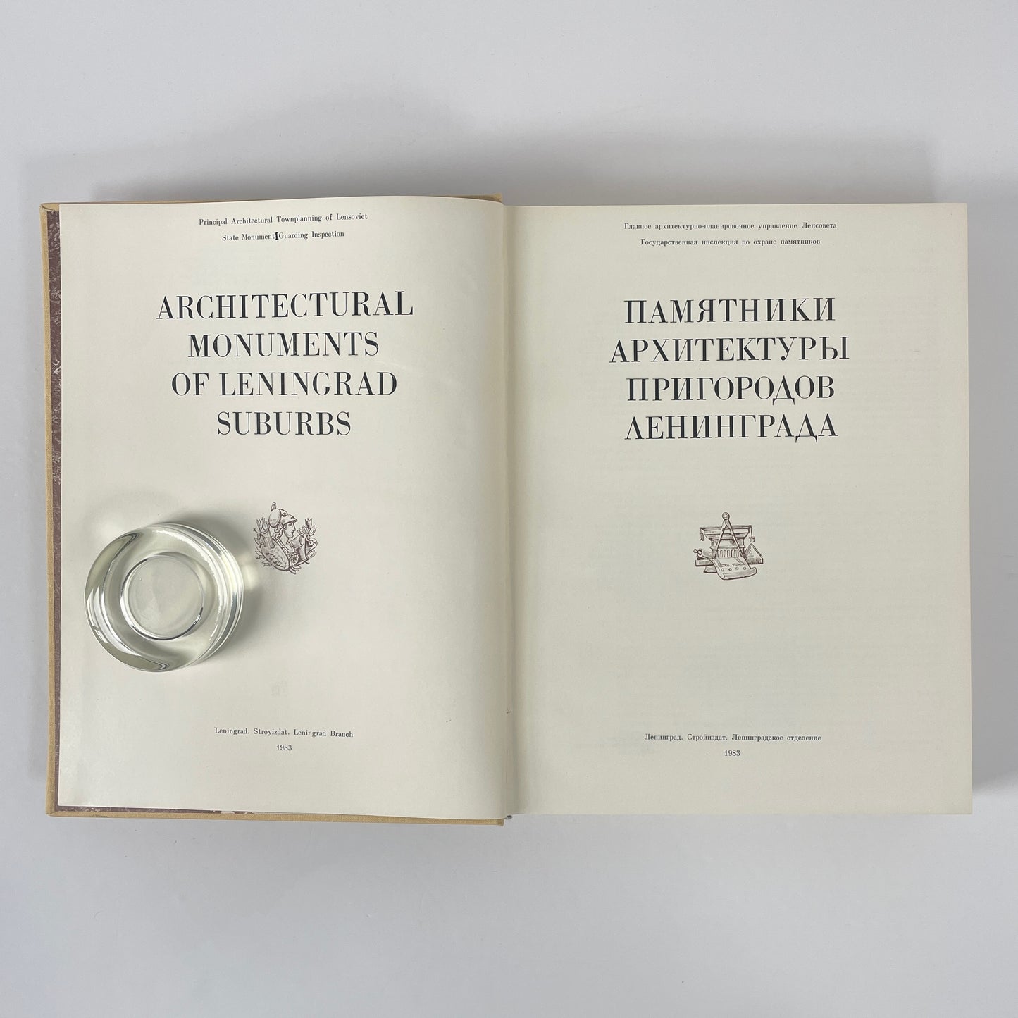 Architectural Monuments Of Leningrad Suburbs; Unknown