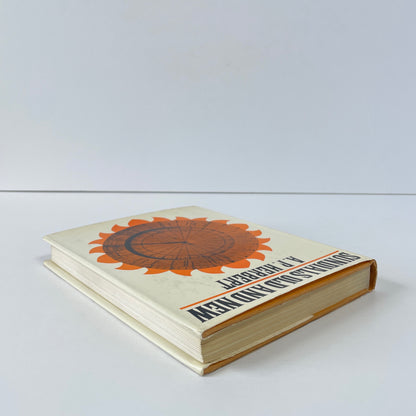 Sundials Old And New, Or Fun With The Sun; Herbert, A P