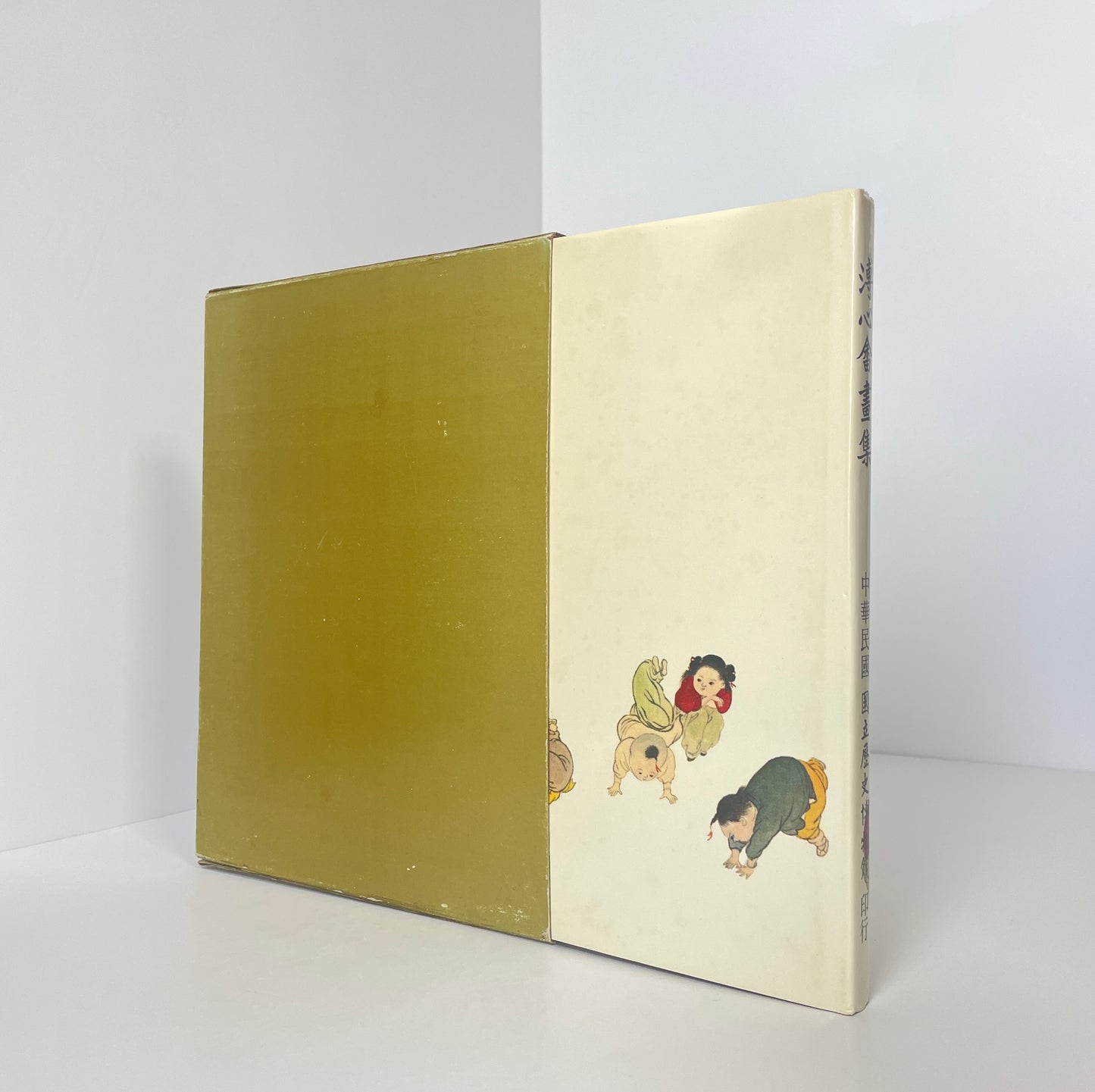 The Paintings Of P'u Hsin-Yü; Hsin-Yü, P'u; Hao-tien, Ho